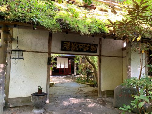 【南小国町】黒川温泉 黒川荘~豊かな自然と緑が眩しい宿泊施設