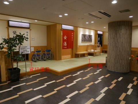 かんぽの宿 熱海別館 大浴場 ②