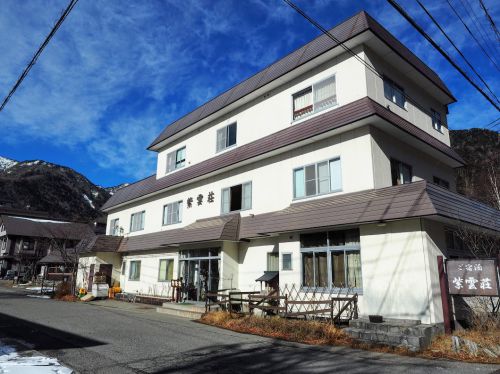 日光湯元温泉 紫雲荘宿泊記 かけ流しの硫黄泉と食事がすばらしい小さな宿に一人泊