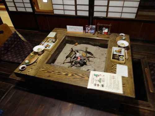 福地温泉山里のいおり草円 2019年10月(3)