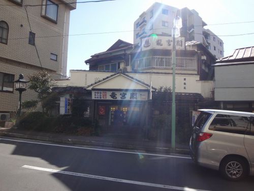 MT街道まっしぐら静岡湯巡り編 ~熱海温泉 竜宮閣~