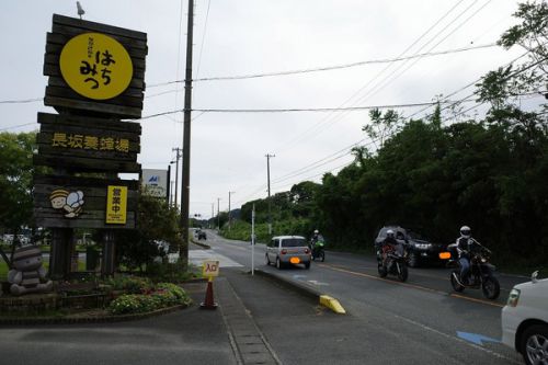 長坂養蜂場 浜名湖三ヶ日温泉ツアー2019(7)