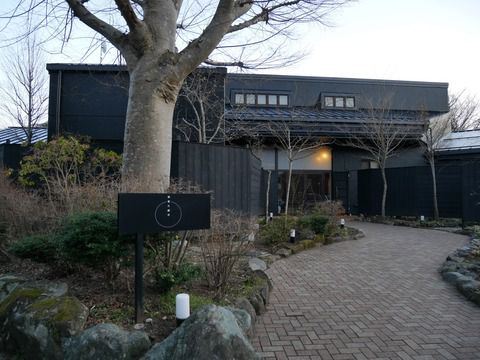 2019.4 箱根久織亭 半露天風呂付き客室 ①