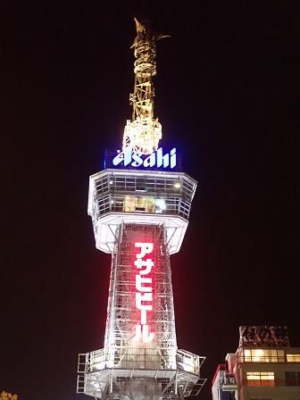 別府タワー、竹瓦温泉、駅前高等温泉を眺める