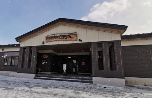 なごみ温泉のお得な温泉+食事セットを楽しむ!