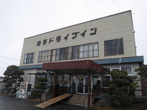 関英ドライブイン@長野 湯田中温泉近くの人気ドライブイン