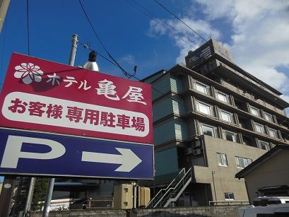 鳴子温泉 ホテル亀屋