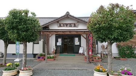亀の甲温泉での湯浴み