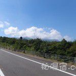 新野地温泉 相模屋旅館 宿泊 & 日帰り入浴 ★★★+