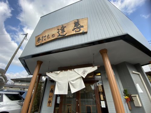 熊本県人吉温泉【手打ちの達善】ミシュラン本掲載の蕎麦処、めちゃめちゃ美味しかった。