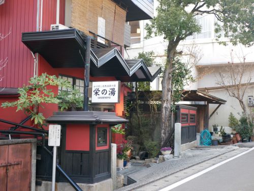 浅間温泉 栄の湯旅館にひとり泊('20)