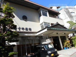 野沢温泉 ますや旅館