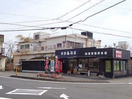 鹿児島 志布志市の安楽温泉と町並み