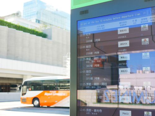 1月某日ひとり温泉旅 3年ぶりに長野県・浅間温泉へ('20)
