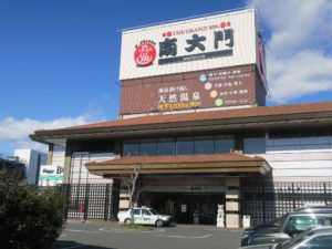 日帰り入浴レビュー:天然温泉 ザ・グランドスパ 南大門