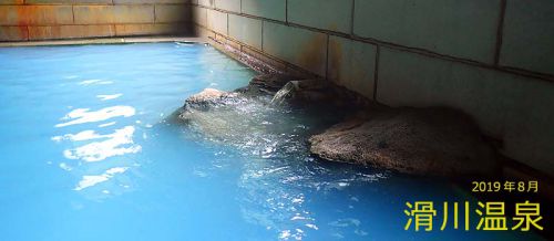 山奥の秘湯の一軒家 「滑川温泉・福島屋」