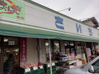 秋保温泉 さいちのおはぎ