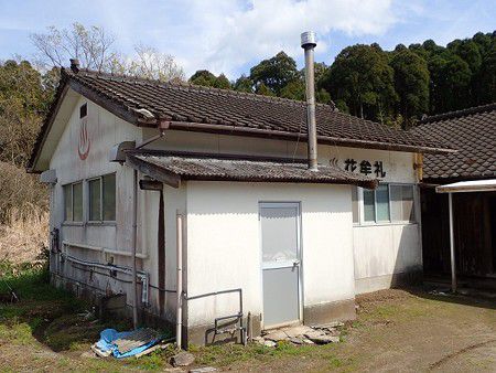 鹿児島 花牟礼温泉