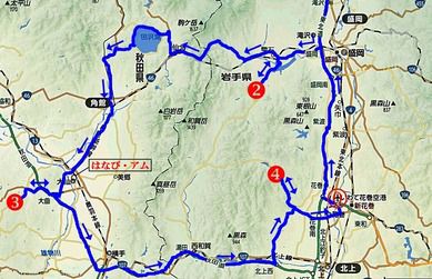 岩倉温泉(東北)