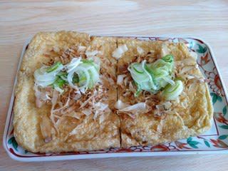 肘折温泉 寿屋