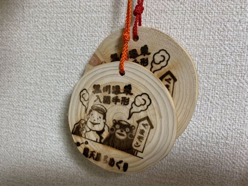 【南小国町】黒川温泉 穴湯共同浴場~川に設けられた社交場を独泉堪能!美しい温泉にうっとり