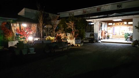 川渡温泉『旅館ゆさ』19’深秋