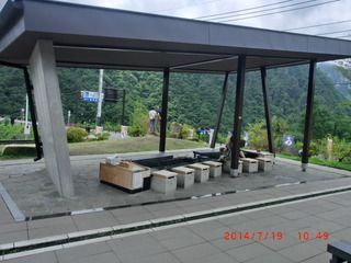 群馬県 林温泉「かたくりの湯足湯」