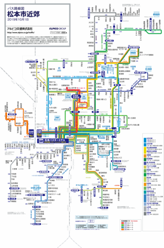 アルピコ交通バスに乗って、浅間温泉(長野県)へ。