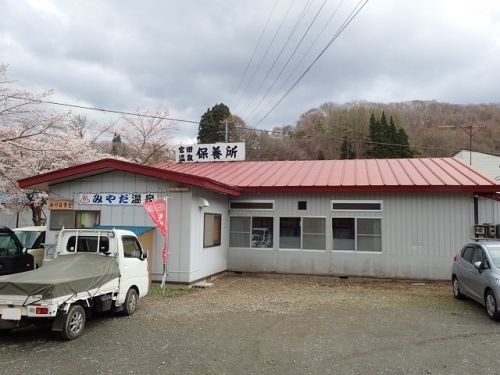 岩手 宮田温泉保養所