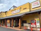 壬生温泉はなの湯(京都府中京区壬生松原町)