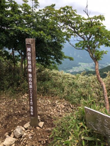 【東粟倉温泉〔愛の村パークゆらりあ〕(岡山・美作市)】