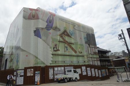 【道後温泉〔道後山の手ホテル〕(愛媛・松山市)】 & 道後温泉本館はラッピング中♪