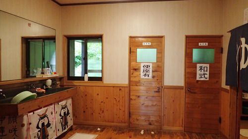 湯浜温泉・ランプの宿 三浦旅館その2(温泉編)~栗駒山麓の大自然に抱かれた秘湯で静かな夜を(*^。^*)