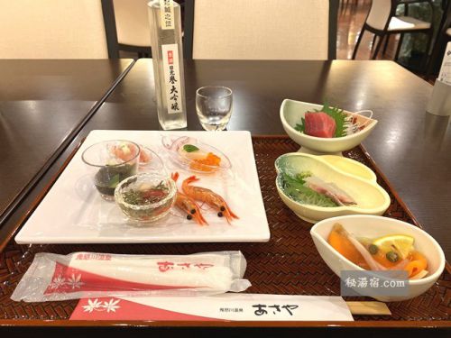 鬼怒川温泉 あさやホテル 宿泊 その2 お食事編