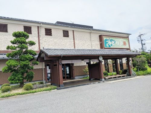 天然温泉 みどりの湯 田喜野井店(再訪)