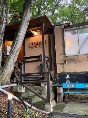 西那須温泉 旅館 大鷹の湯 露天風呂編 NO863