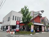 天然温泉 満月(大阪市東淀川区小松)