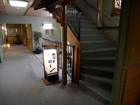 熱海温泉 旅館 立花 大浴場 ②