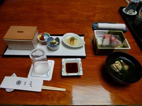 熱海温泉 旅館 立花 夕食 ③