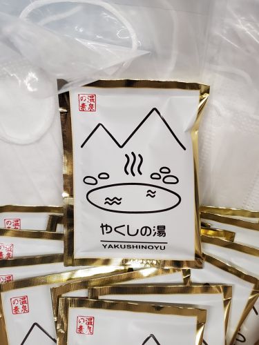 マスク着用でご利用のお客様に「やくしのゆ」温泉の素を差し上げます!
