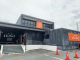 源気温泉 万博おゆば(大阪府吹田市千里万博公園)