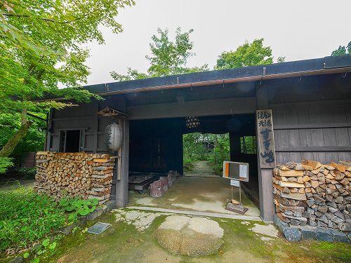 岐阜_神明温泉 すぎ嶋