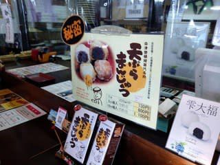 中ノ沢温泉 日乃出屋