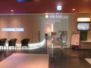 日帰り入浴レビュー:横浜天然温泉 SPA EAS