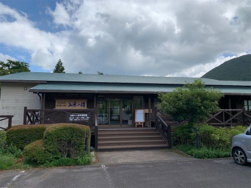 【九重町】星生温泉 山恵の湯~九重山麓!4種の温泉とド迫力な景色が素敵すぎる!