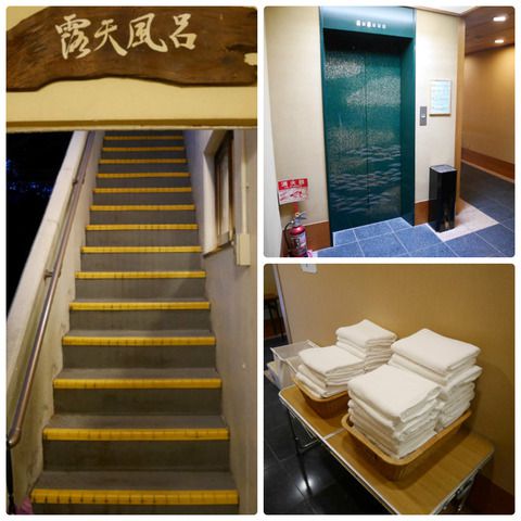 熱海の癒 新かどや 天空露天風呂・大浴場 ②