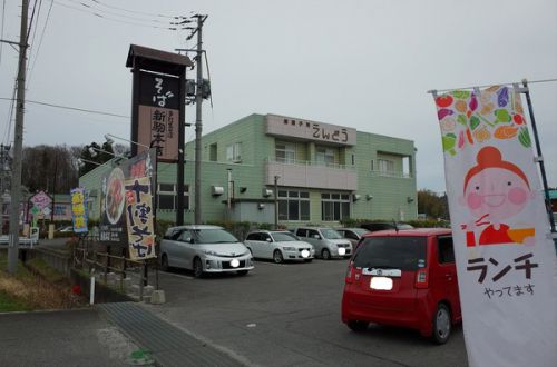 新駒本店(そば・モダン和食処)三春滝桜・二岐温泉大丸あすなろ荘・南湖の桜ツアー2019(12)