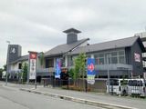神州温泉 あるごの湯(大阪府豊中市神州町)
