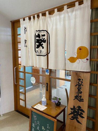 長野県たかもり温泉 御大の館その3