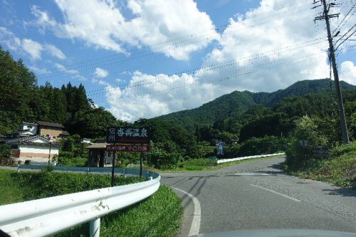 長野県沓掛温泉 満山荘1('A`)15:00